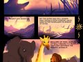 tlk___origins_pg__7_by_tlk_ileana-d3khyap.jpg